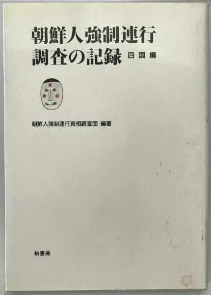 放大全本王義之十七帖 中国書法 二十八経典(中国語)(meingwei