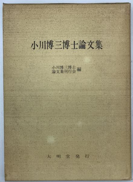 中国のプロパガンダ芸術: 毛沢東様式に見る革命の記憶 | 牧 陽一