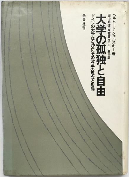 古典落語 全5巻揃い(飯島友治・編) / 株式会社 wit tech / 古本