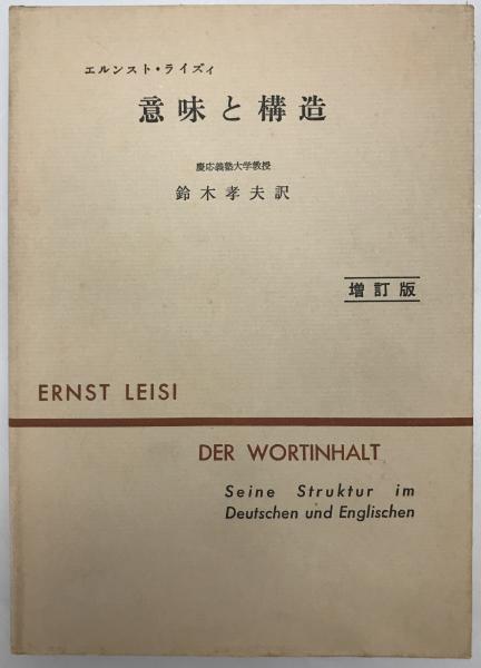 紫式部伝: その生涯と『源氏物語』 源氏物語千年紀記念 | 角田