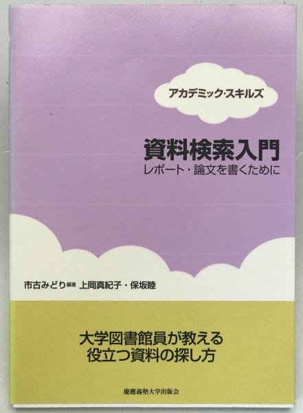 碧巖録講義 四版 3冊 和本 / 株式会社 wit tech / 古本、中古本