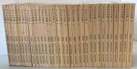 ドイツ文学 第51～85号 　 第67号欠　1973～1990 34冊揃