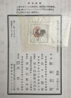現代ドイツ作家論 : わが友 詩人たち　