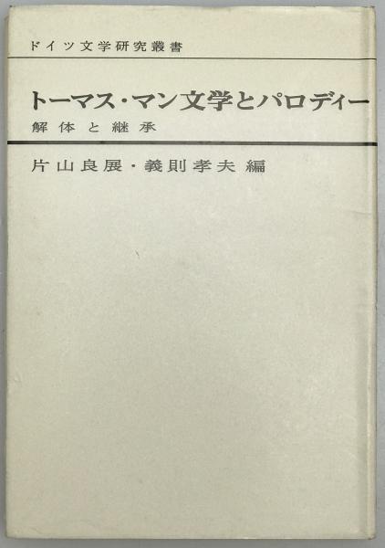 源氏物語 7 (初音・胡蝶・螢・常夏・篝火・野分)(紫式部 著