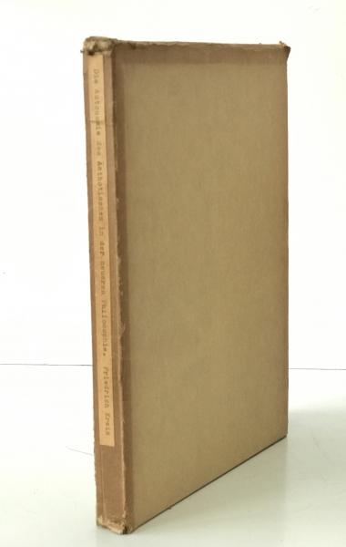 近代医学の史的基盤 上 - 岩波書店