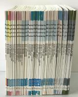 盆栽春秋　通巻416-586号　50冊セット