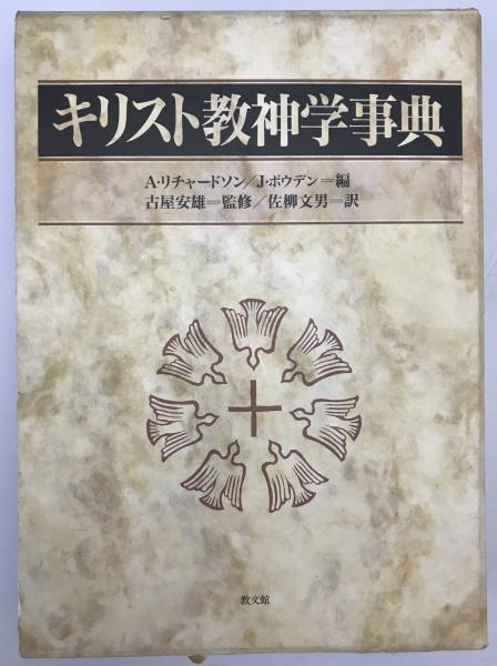 Amazon.co.jp: 孤独な群衆 上 (始まりの本) : デイヴィッド