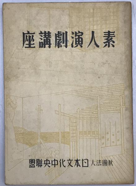 ルネサンス絵画の社会史(マイケル・バクサンドール 著 ; 篠塚