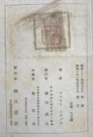 波
