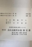 知っておきたいお墓の話