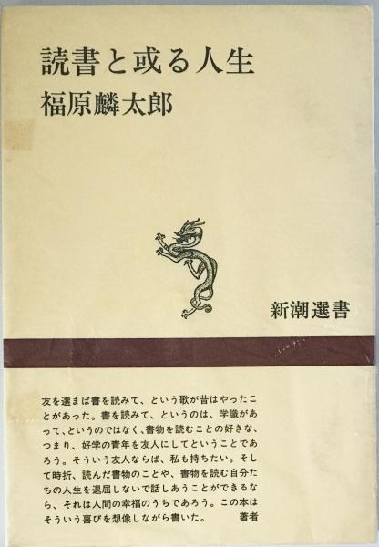 5点］ 山形県史 第1巻～第5巻(編さん兼発行者/山形県) / 銀の