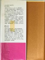 老いることでわかる性格の力　