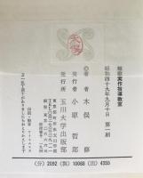 短歌実作指導教室　