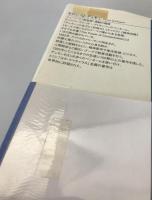 集中力 : 人生を決める最強の力　