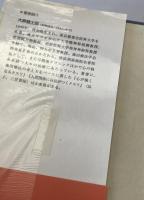 「満足人生」私のデザイン