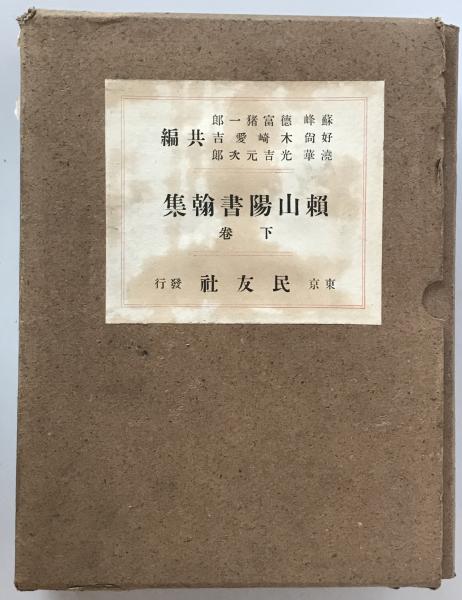 クリスマス特集2024 未生の日本美術史(千葉成夫 古本 / tech wit 株式会社 / 著) アート・デザイン・音楽