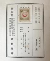 北畠親房
