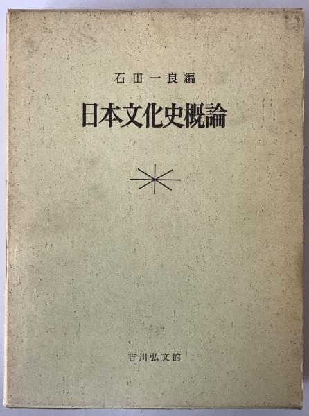 古文書時代鑑 上巻・下巻 セット全4鑑