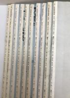 月刊世界鉄道写真全集　蒸気機関車1～10　+ 1～10　　２巻揃