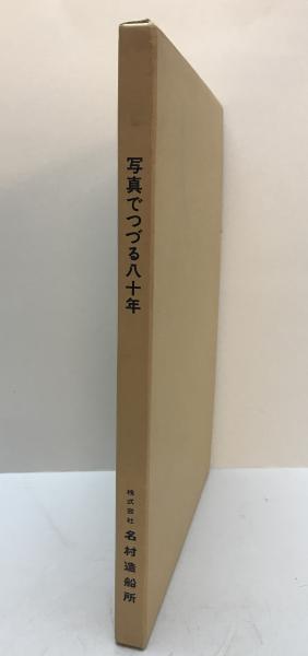 福袋 | レディースファッション通販【公式】 作品集】LE MUSCLE CARABINE Issue3 United Dead Artists 2009年 画集