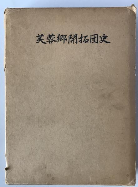 地理風俗 世界写真帖 第六版(荘田安太郎 編 ; 張春濤 漢訳