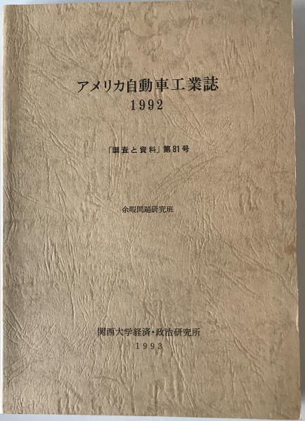島木赤彦全歌集(全集)総索引(末竹淳一郎 著) / 株式会社 wit