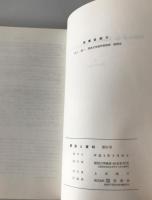 アメリカ自動車工業誌 1992