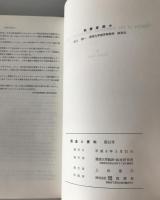 アメリカ自動車工業誌 1993