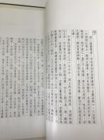 故宮藏畫大系　1