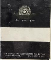 経穴マスターカード　初版・金匱要略講話　4、7、10、13、17、18、23