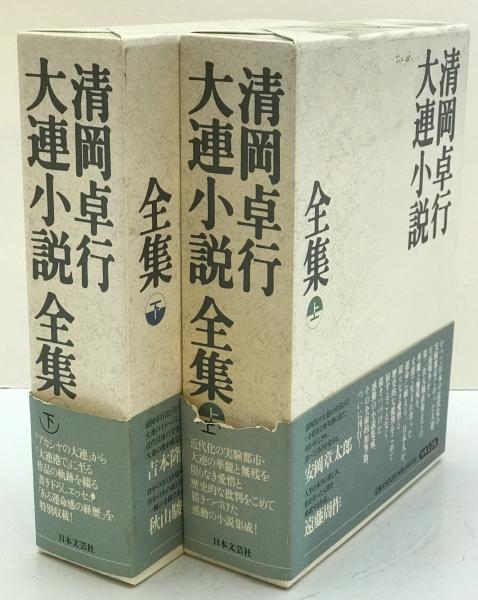 金沢文庫資料の研究: 稀覯資料篇 | 納富 常天 |本 | 通販 | Amazon