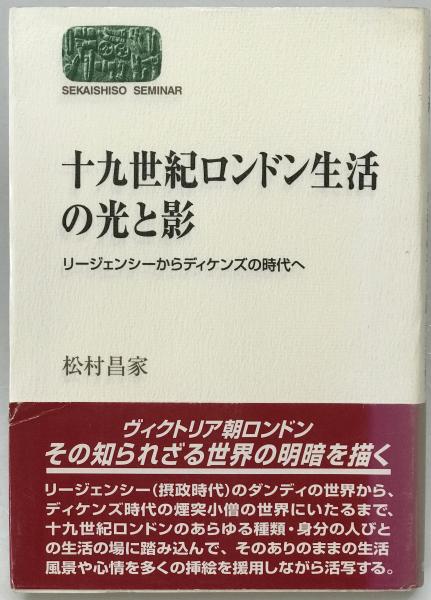 近代戦にふさわしい科学的名提督と評された連合艦隊司令長官