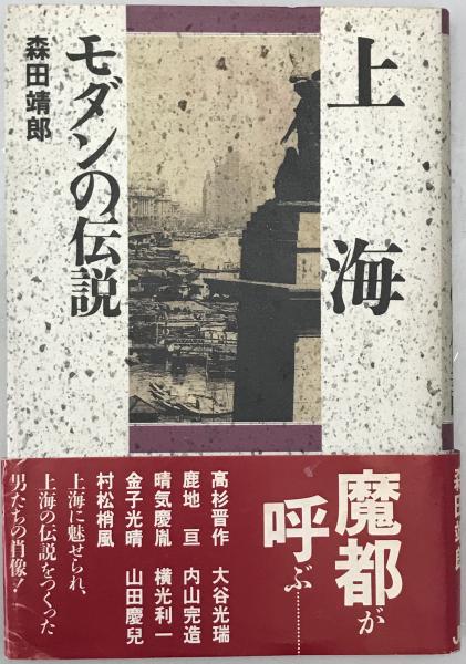 兵士の革命:1918年ドイツ(木村靖二 著) / 株式会社 wit tech