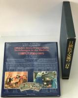 日独医学交流の300年