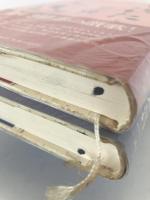 うたかた　上下　第1刷