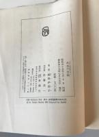 北白川日誌