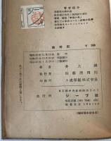 珈琲記　3版