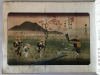 【雑誌】大正十二年 歴史寫眞 一月號 第百十四號　多田鐡雄 編輯　歴史寫眞會 発行　大正12年1月　少々イタミ・汚れ・ヤケあり