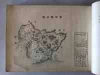【写真帖】愛知縣寫真帖　愛知縣協賛會　明治43年3月　少々イタミ・ヤケ・汚れあり