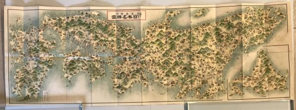 【SEAL限定商品】 古地図】早わかり 温泉案内 和樂路屋 作 日下伊兵衛 日本名勝圖 古地図