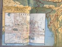 【古地図】詳細 中華人民共和国大地図　中央公論付録（昭和四十八年二月号）　中央公論編集部 編　1973年　少々イタミ・シミ・ヤケあり