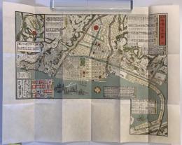 【古地図】改正 横濱分見地圖 全　錦誠堂　明治11年1月　少々汚れあり