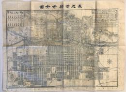 【古地図】最近京都市全圖　明治後期　京都鉄道園部線書入あり　少々シワ・シミあり