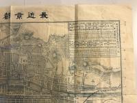【古地図】最近京都市全圖　明治後期　京都鉄道園部線書入あり　少々シワ・シミあり
