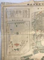 【古地図】第五回内國勧業博覧會場全圖（實業世界太平洋 第一巻第五號附録）　川上助次郎 編　博文館　明治36年4月　少々イタミあり