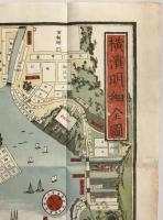 【古地図】横濱明細全圖　師岡屋伊兵衛　元治元甲子年原板　慶応四戊辰春再板　少々ヤケ・シミあり