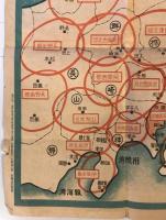 【古地図】東部軍管区情報解説要圖　大島北龍堂 発行　1945年2月　ヤケ・少々破れ・シワ・シミあり
