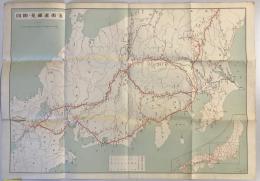 【古地図】五街道細見・附図　岸井良衛 編　青蛙房　昭和　七十五万分之一　少々破れ・イタミ・汚れあり