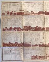 【古地図】番地入 東京市全圖　稲垣利吉 著作・発行　九段書房 発行　大正11年3月　二万分之一　シミ・少々ヤケ・汚れ・イタミあり