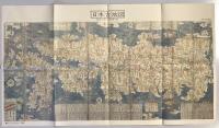 【古地図】日本古地図 宝永二年（1705年）刊 （新ふるさと紀行 附録）　国文社　早稲田大学図書館蔵　本体美品